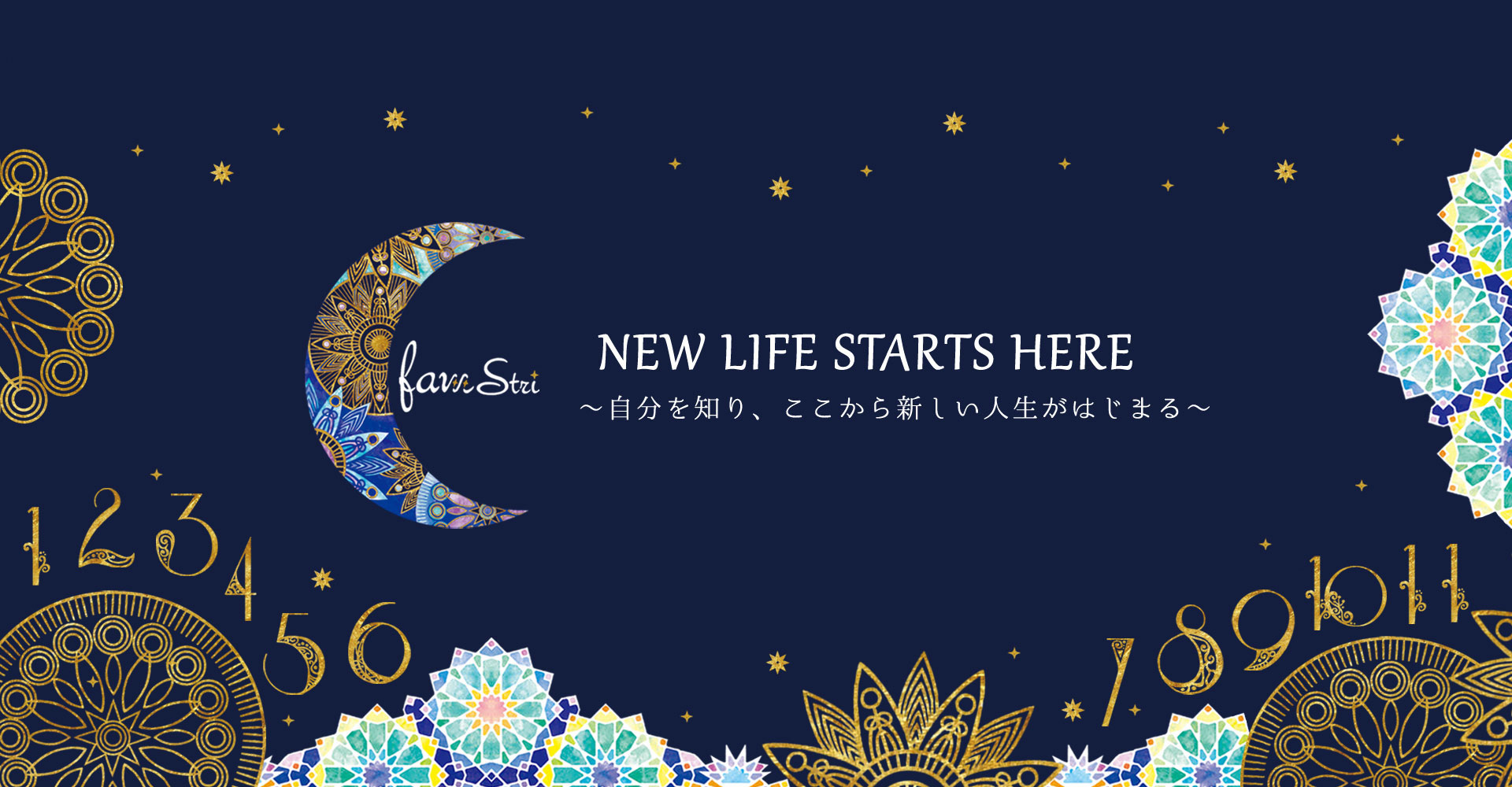 NEW LIFE STARTS HERE