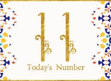 数秘11