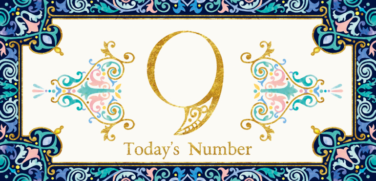 数秘9